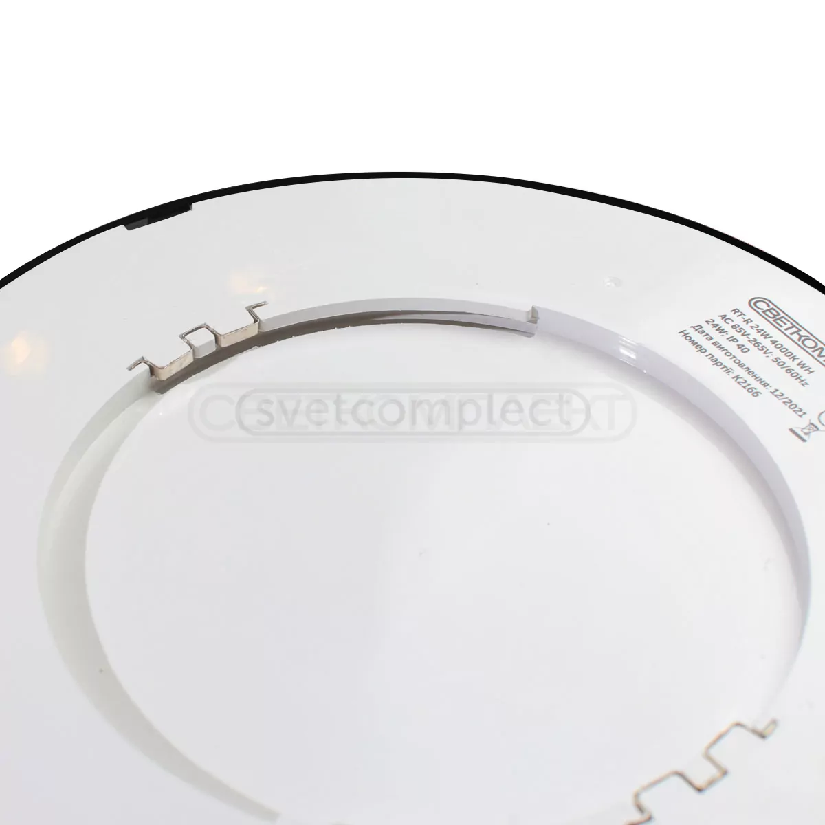 Светильник LED SPIRAL RT-R 24W 4000K BK чорный