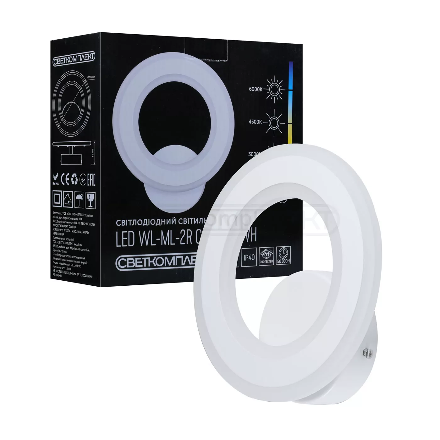 Бра СВЕТКОМПЛЕКТ LED WL-ML-2R CCT 12 W білий