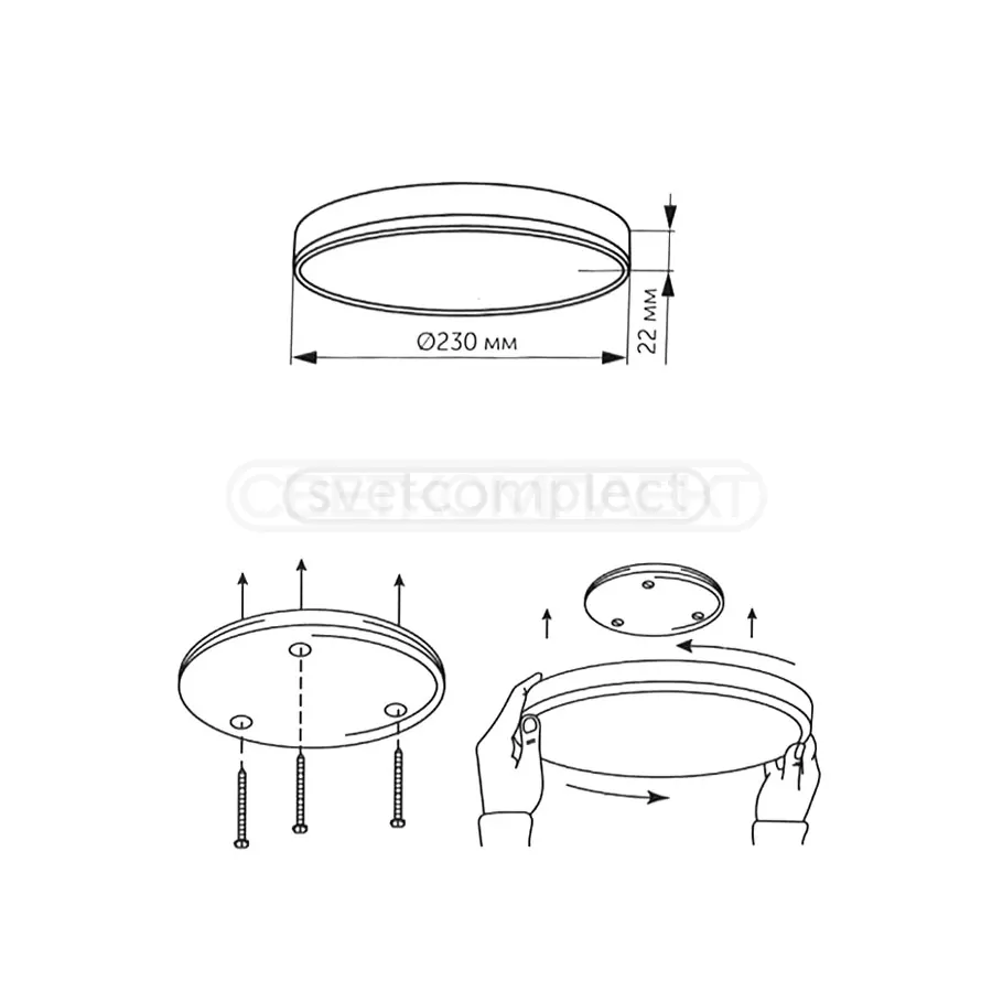 Світильник LED SPIRAL RT-R 24W 4000K WH білий 