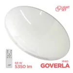 Світильник світлодіодний GOVERLA SL-R 68W RGB TX IR RC білий LIGHT SET