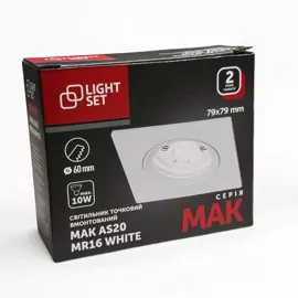 Світильник точковий MAK AS20 1хMR16 білий LIGHT SET