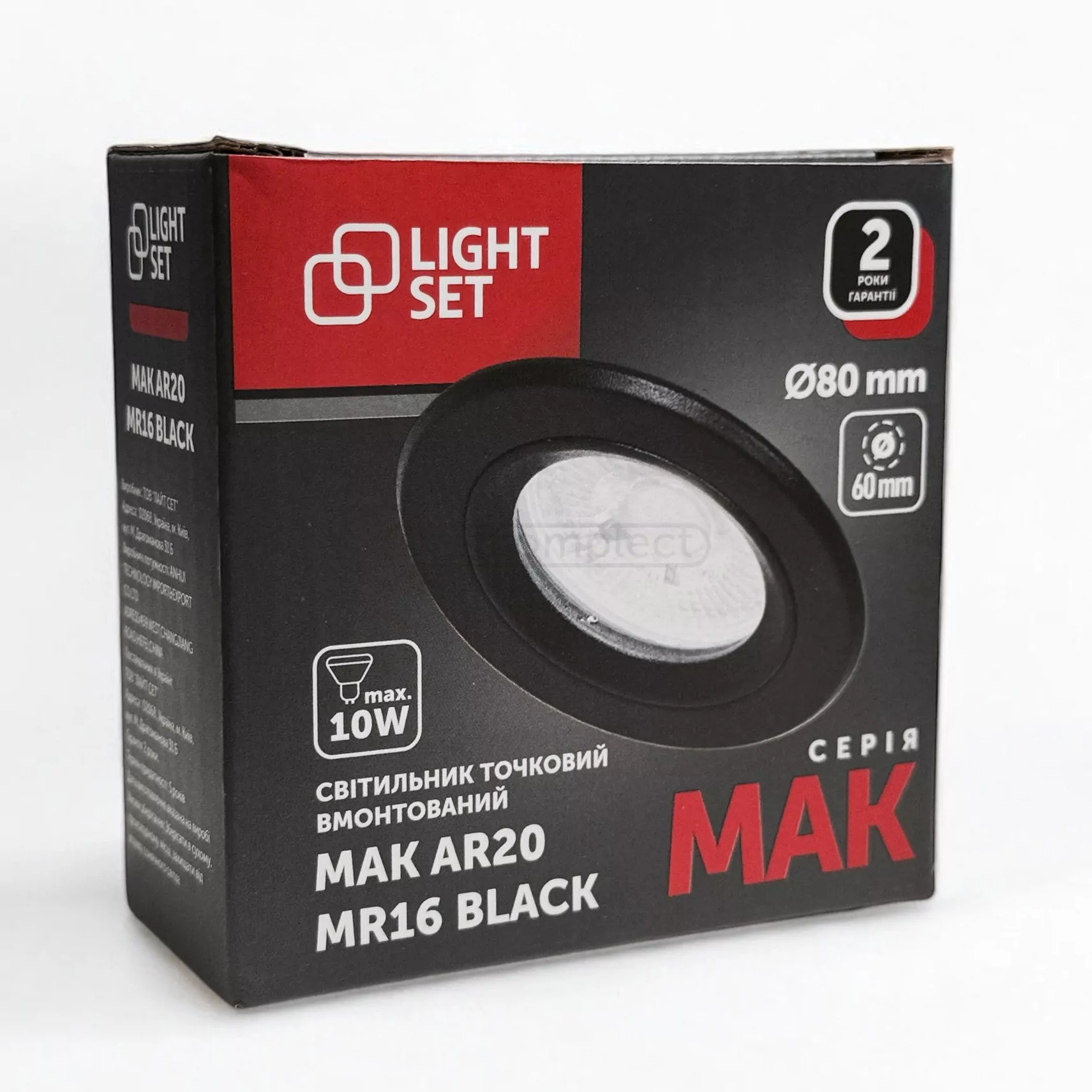 Світильник точковий MAK AR20 1хMR16 чорний,LIGHT SET
