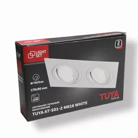 Світильник точковий TUYA AT-S01-2хMR16 білий LIGHT SET