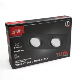 Світильник точковий TUYA AT-S01-2хMR16 чорний LIGHT SET