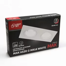 Світильник точковий MAK AS20-2хMR16 білий LIGHT SET  