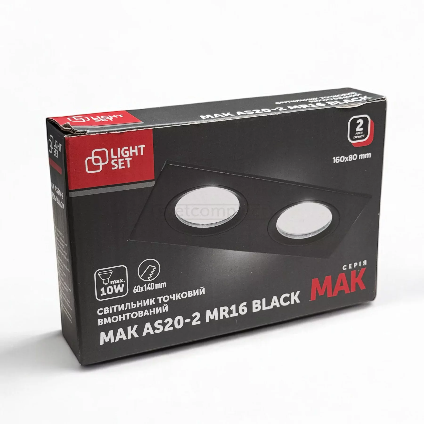 Світильник точковий MAK AS20-2хMR16 чорний LIGHT SET  