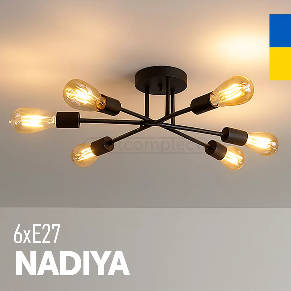 Люстра стельова NADIYA 6хE27 чорний LIGHT SET