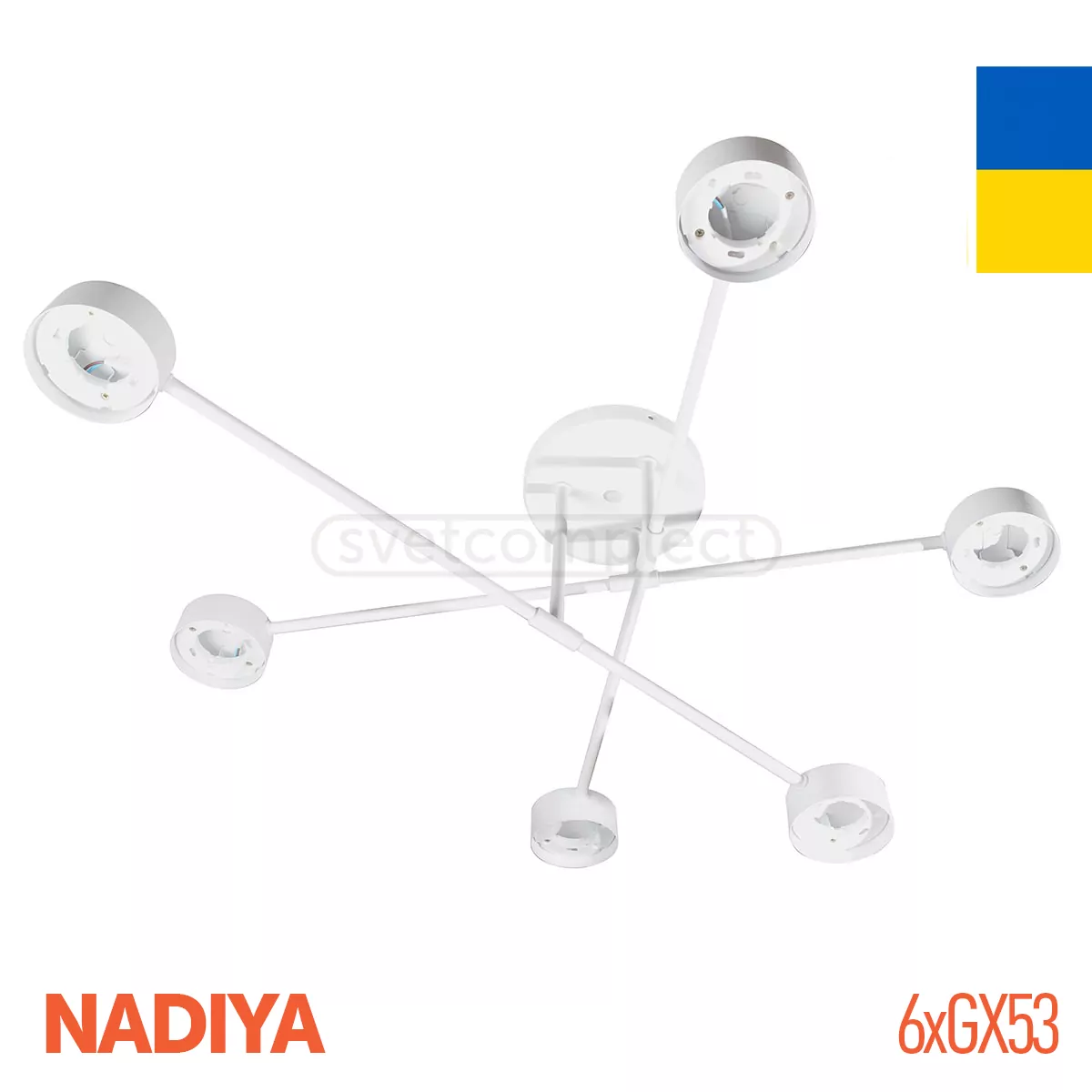 Люстра стельова NADIYA 6хGX5 білий LIGHT SET