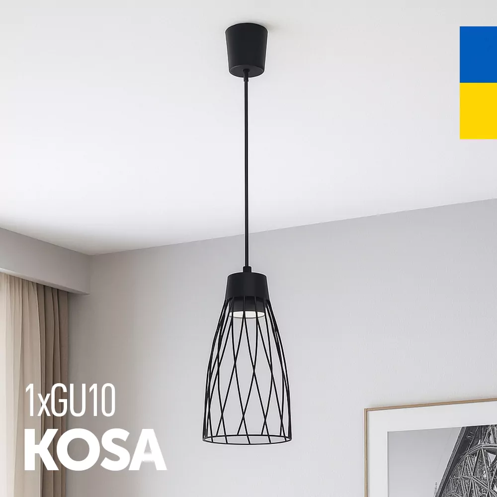 Підвіс сітка KOSA 1хGU10  чорний LIGHT SET