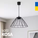 Підвіс сітка KOSA 1хGX53  чорний LIGHT SET