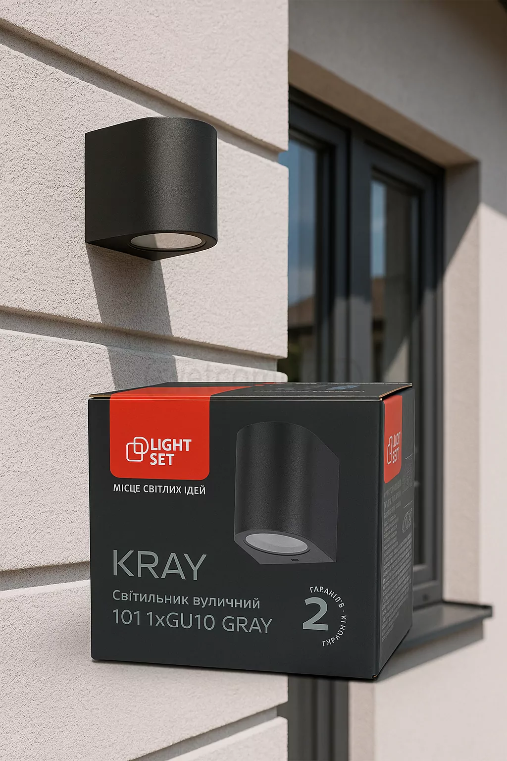 Світильник вуличний KRAY 101 1xGU10 сірий LIGHT SET