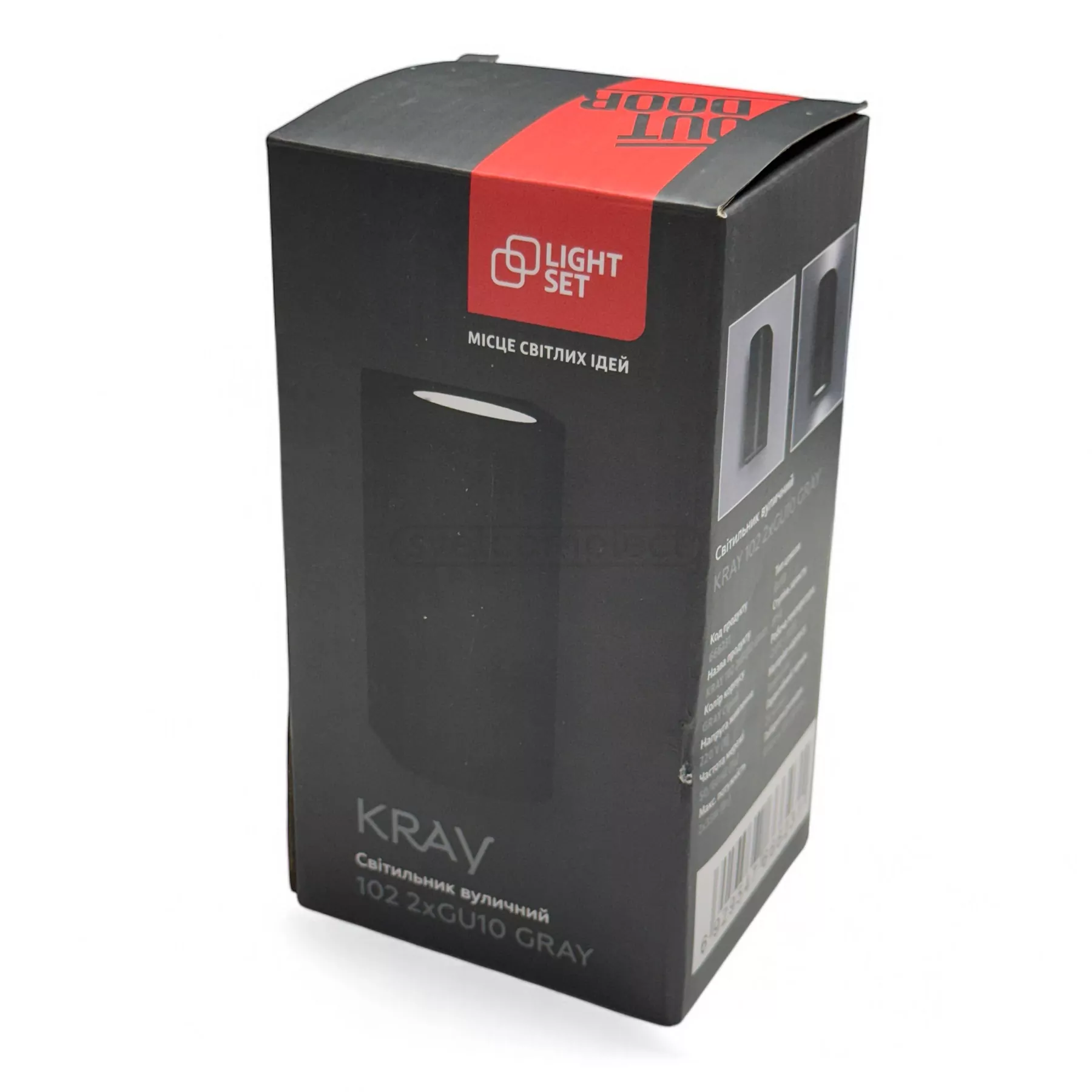 Світильник вуличний KRAY 102 2xGU10 сірий LIGHT SET