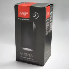Світильник вуличний Vesna 202 2xGU10 сірий LIGHT SET