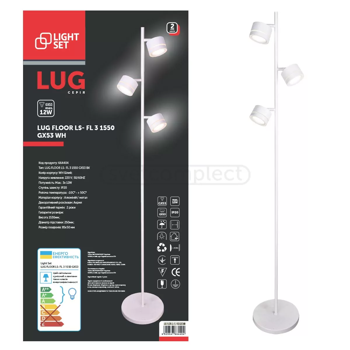 Торшер LUG FLOOR LS-FL 3 1550 3xGX53 білий LIGHT SET