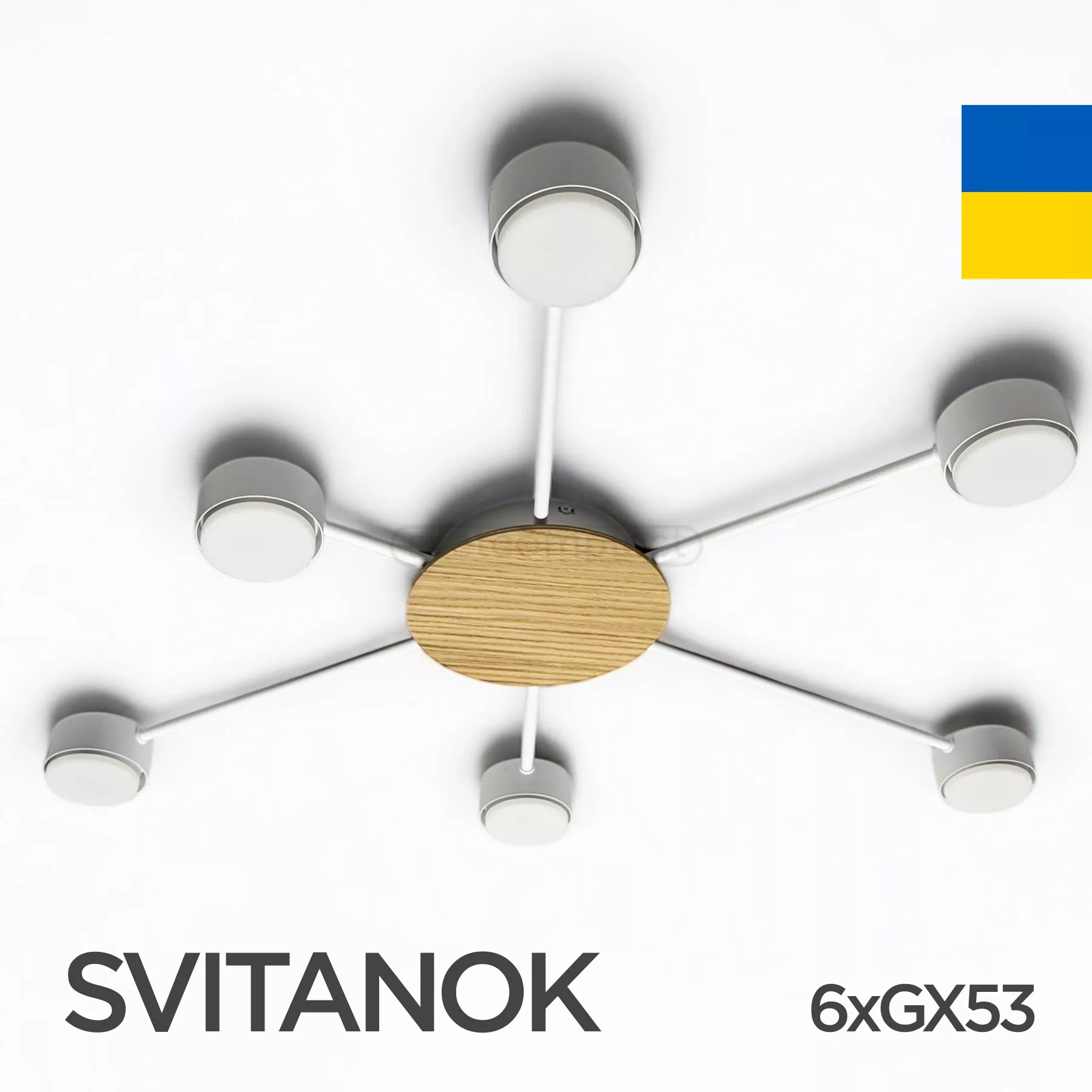 Люстра стельова SVITANOK 6хGX53 білий LIGHT SET