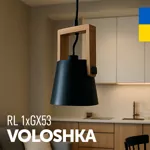 Стельовий підвіс VOLOSHKA RL 1xGX53 чорний LIGHT SET