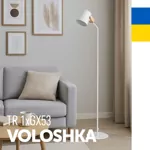 Торшер VOLOSHKA TR 1xGX53 білий LIGHT SET