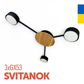 Люстра стельова SVITANOK 3хGX53 чорний LIGHT SET