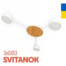 Люстра стельова SVITANOK 3хGX53 білий LIGHT SET