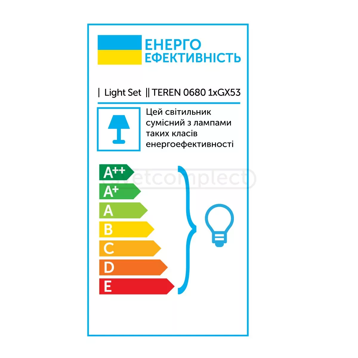 Світильник накладний точковий TEREN 0680 1хGX53 білий LIGHT SET