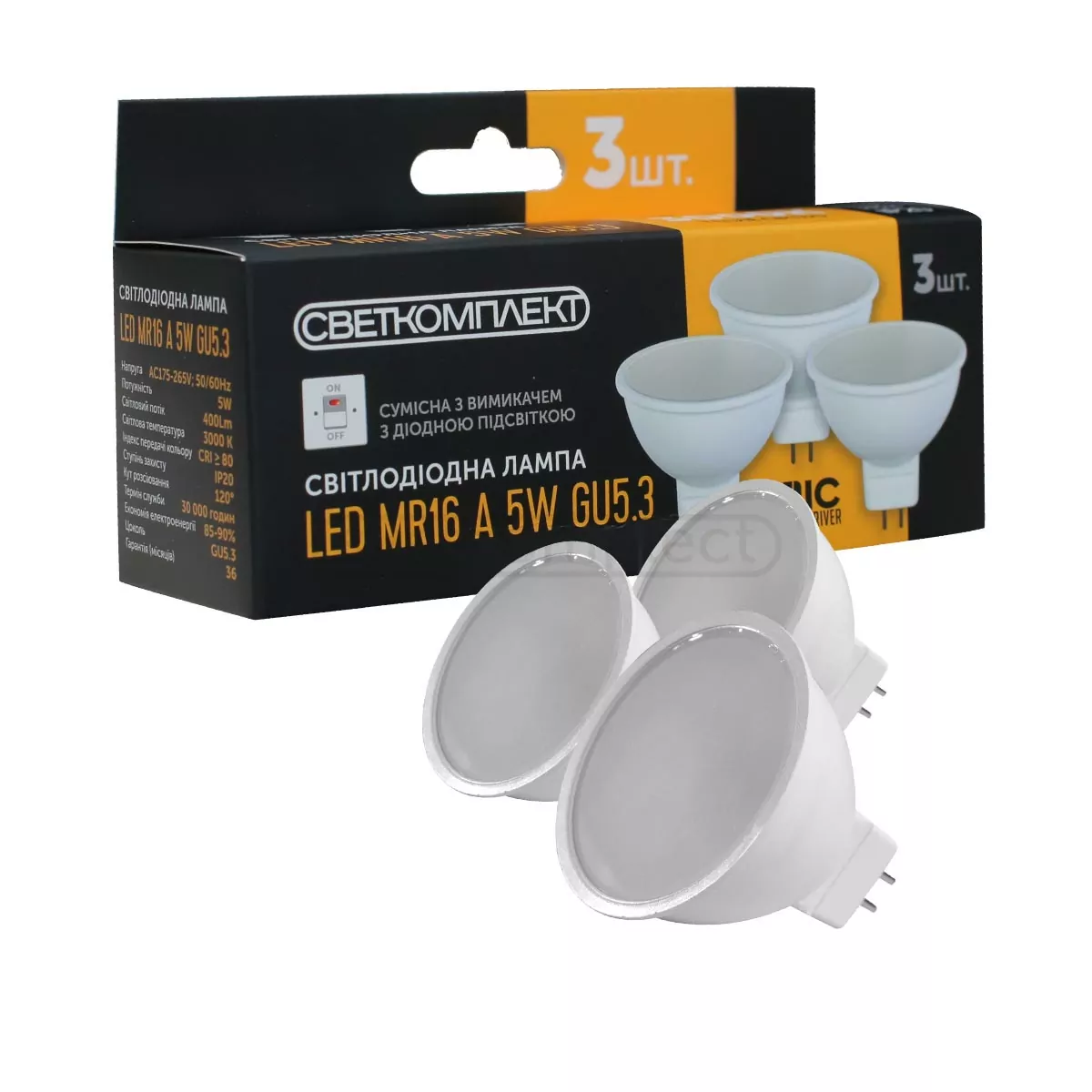 Лампа світлодіодна MR16 A 5W 3000К GU5,3  3 шт/уп