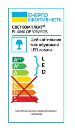 Світильник світлодіодний PL 4060 OP 32W RGB WH з пультом ДК