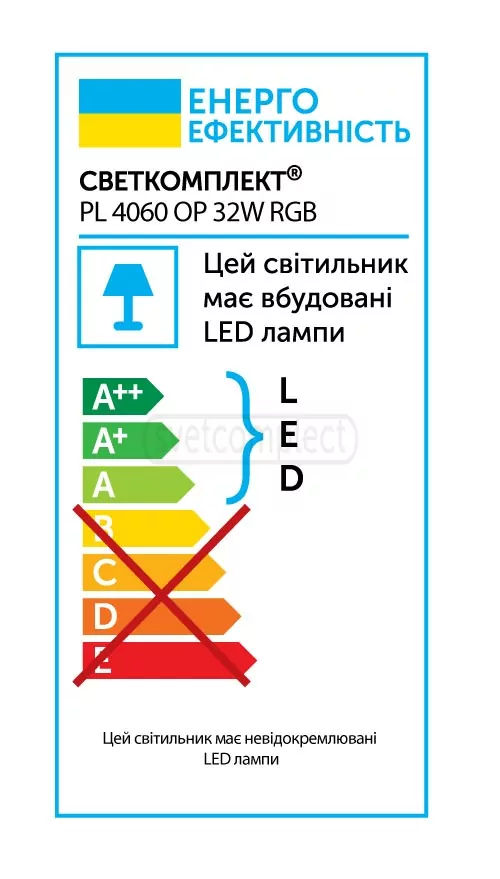 Светильник светодиодный PL 4060 OP 32W RGB WH с пультом ДУ
