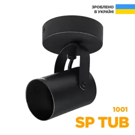Спот SP TUB 1001 1xGU10 чорний Светкомплект Україна