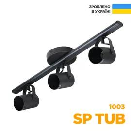 Спот SP TUB 1003 3xGU10 чорний Светкомплект Україна