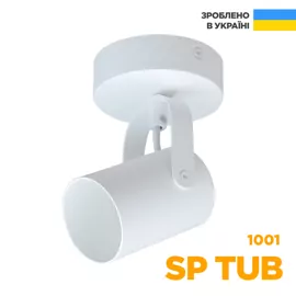 Спот SP TUB 1001 1xGU10 білий Светкомплект Україна