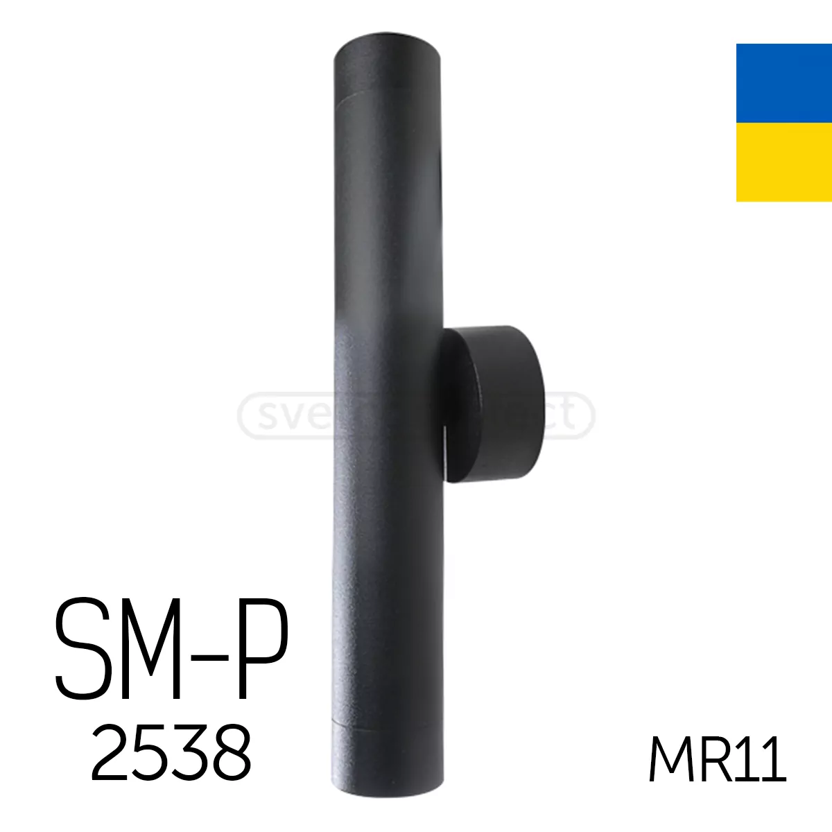 Світильник настінний бра SM-Р 2538 MR11 алюміній чорний СВЕТКОМПЛЕКТ Україна