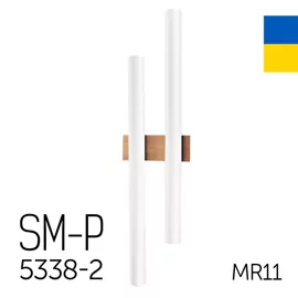 Світильник настінний бра SM-Р 5338-2 MR11 білий СВЕТКОМПЛЕКТ Україна