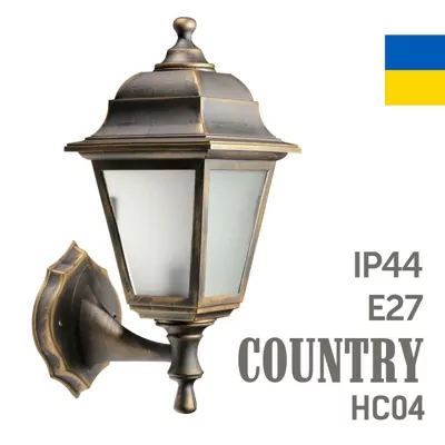 Світильник парковий бра КАНТРІ НС04 антична латунь