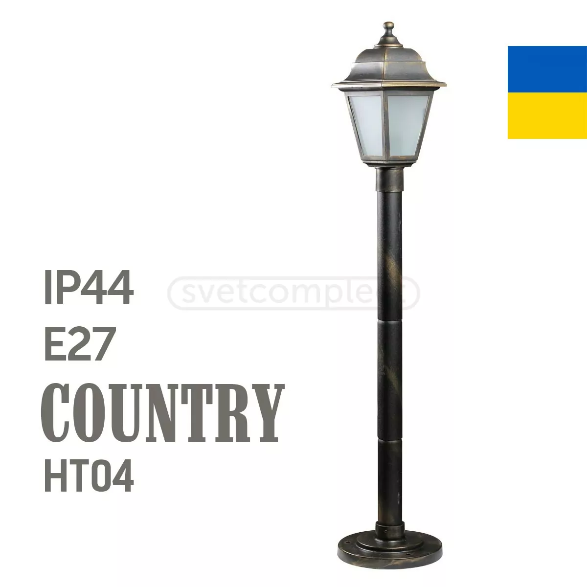 Світильник парковий підлоговий КАНТРІ НТ04-1000мм антична латунь