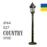 Світильник парковий підлоговий КАНТРІ НТ02-1000мм антична латунь