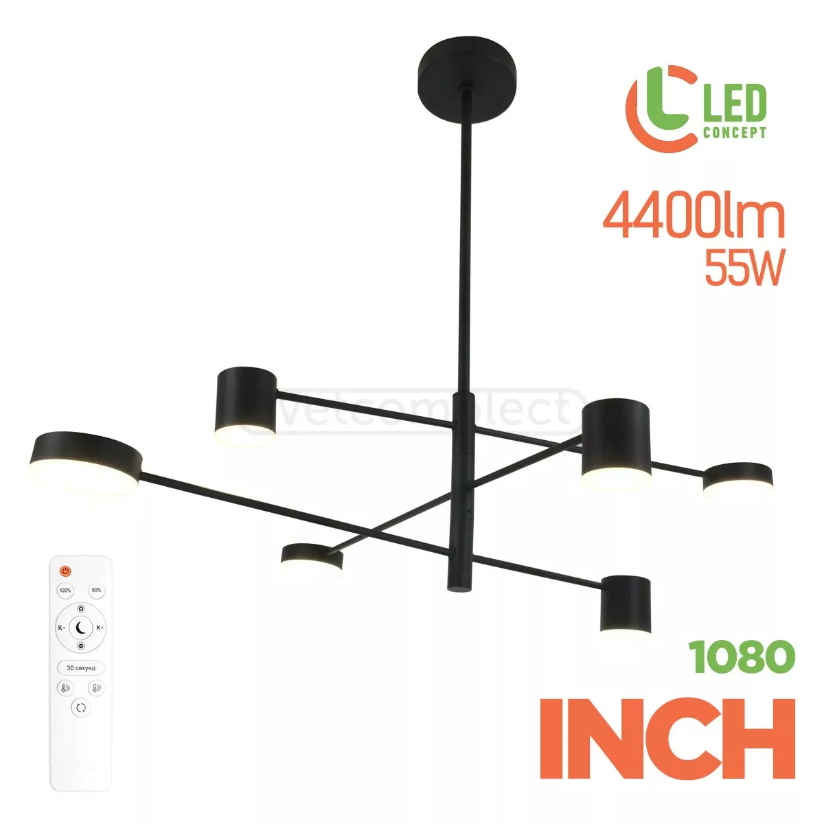 Світильник світлодіодний LED INCH 1080 55W RC чорний LED CONCEPT Світильник світлодіодний LED INCH 1080 55W RC чорний LED CONCEPT