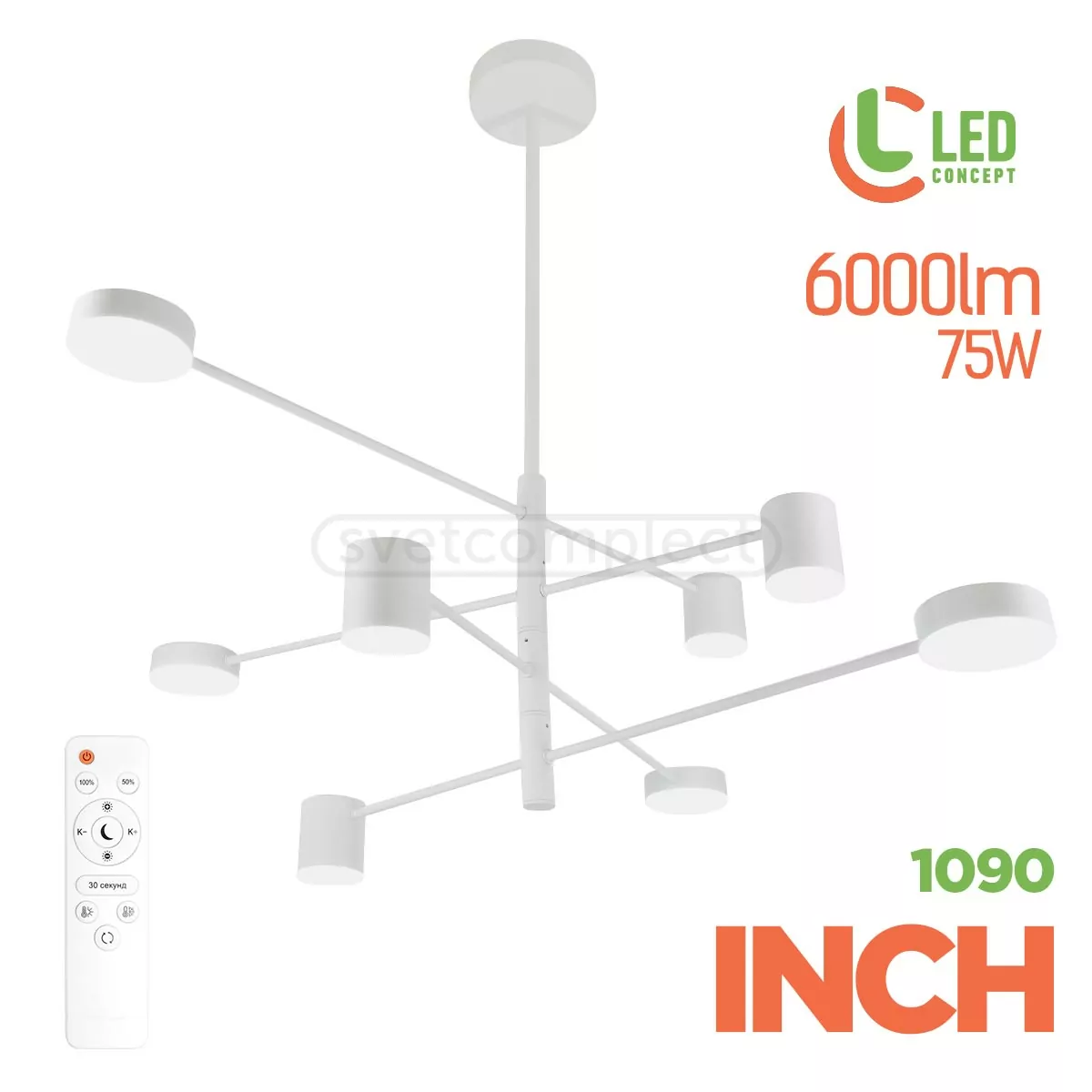 Світильник світлодіодний LED INCH 1090 75W RC білий LED CONCEPT Світильник світлодіодний LED INCH 1090 75W RC білий LED CONCEPT