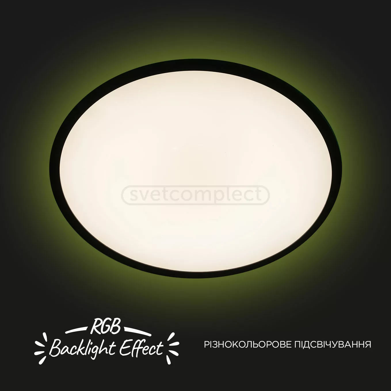 Світильник LED CAVAN R 500 45+4W RGB Backlight BK LED CONCEPT Світильник LED CAVAN R 500 45+4W RGB Backlight BK LED CONCEPT