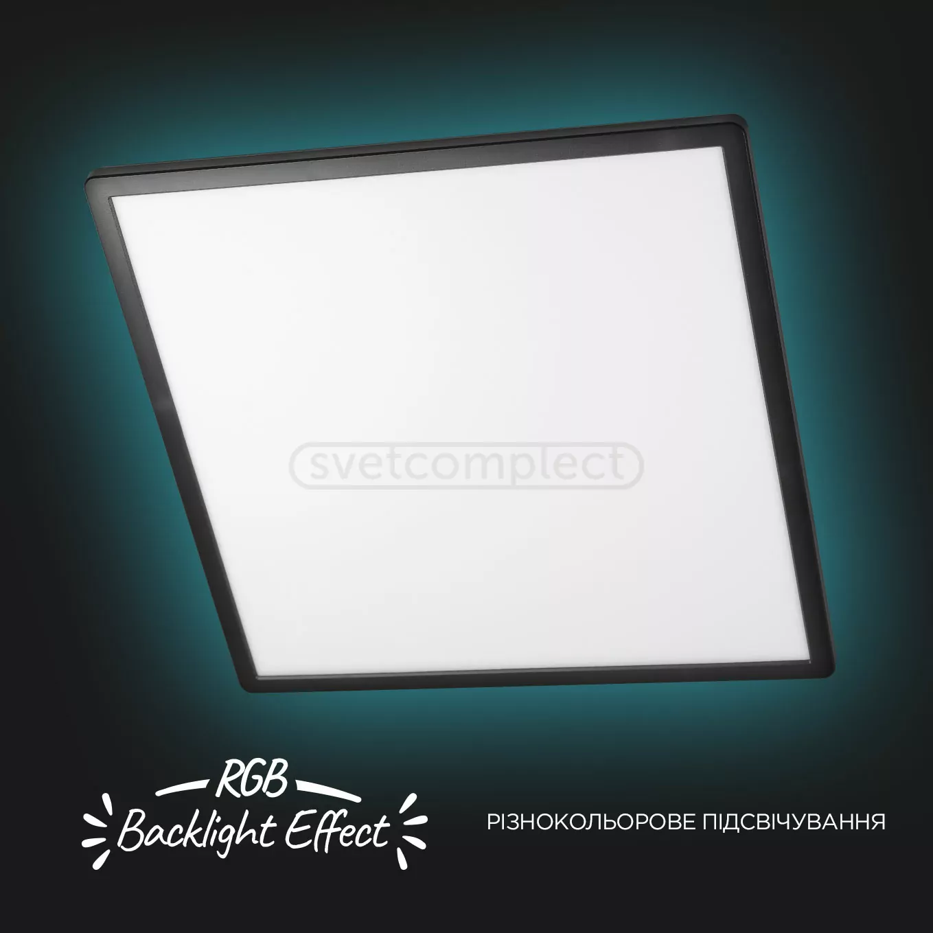 Світильник LED CAVAN S 420 32+4W RGB Backight BK LED CONCEPT