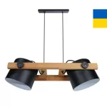 Стельовий підвіс KONVALIA RL 160 E27 2x40W WOOD чорний LIGHT SET