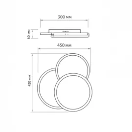 Світильник DNISTER LED 3R 65W RC,4150Lm,3000-6500K,470х450x60mm,мет.акрил.пласт.біл.чорн.LIGHT SET