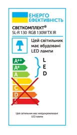 Світильник LED SL-R 130 RGB TX IR RC