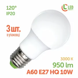 Лампа світлодіодна LED A60 E27 A 10W 3000K 3шт/уп LED CONCEPT