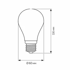 Лампа світлодіодна LED A60 E27 A 12W 3000K LED CONCEPT