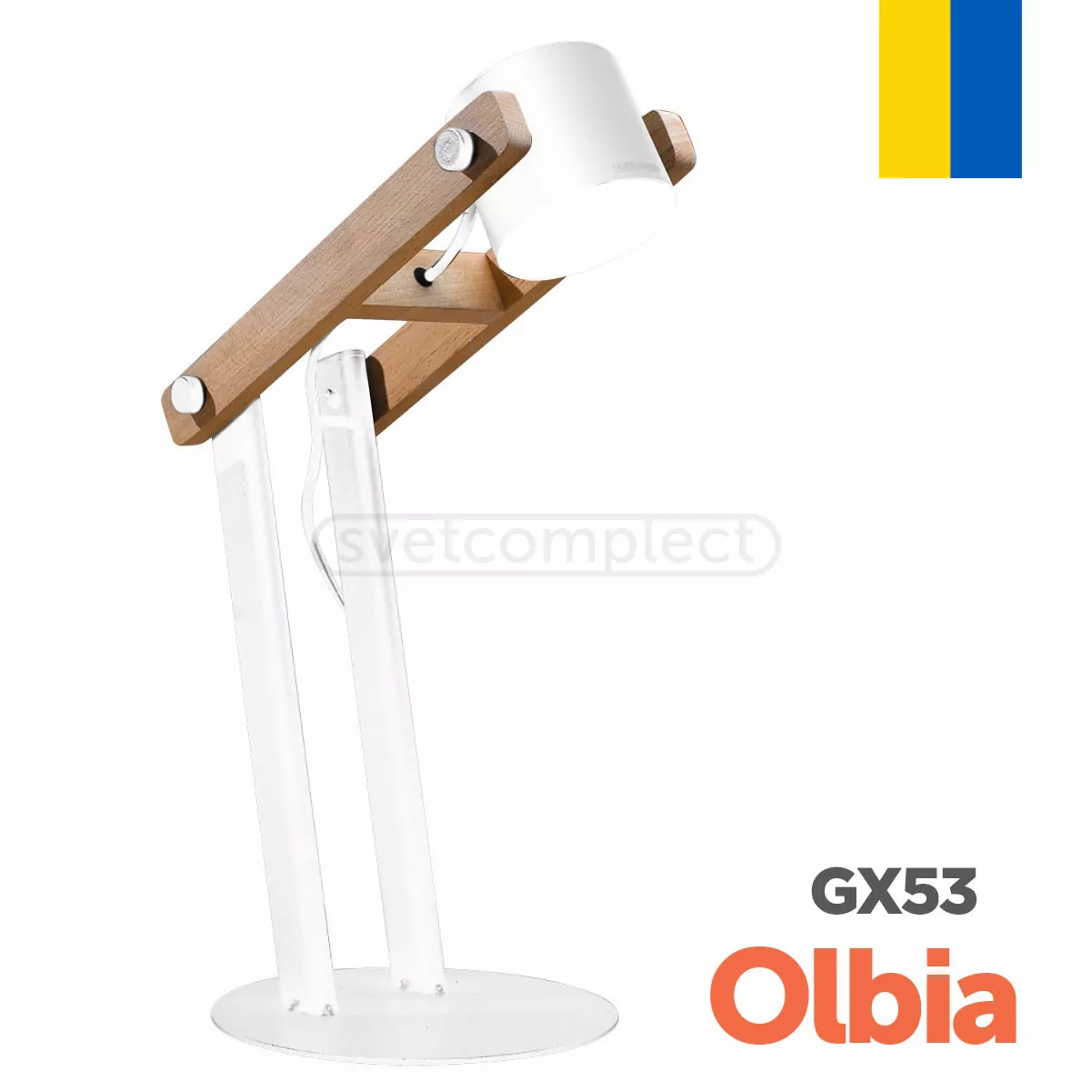 Настільна лампа  Olbia 1xGX53 Білий СВЕТКОМПЛЕКТ Настільна лампа  Olbia 1xGX53 Білий СВЕТКОМПЛЕКТ