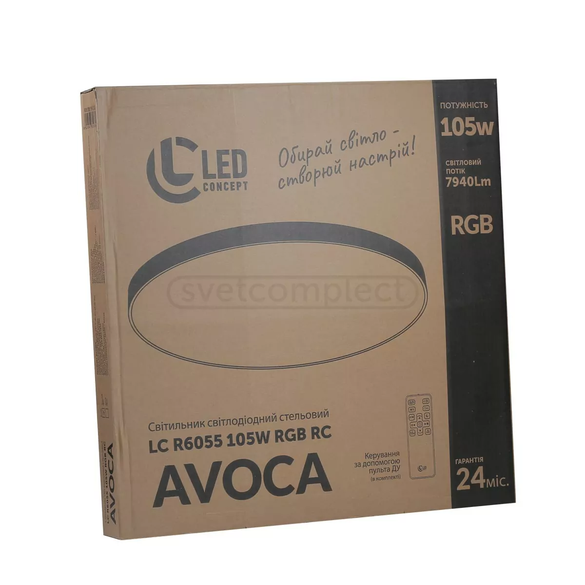 LED світильник AVOCA LC R6055 105W RC RGB LED світильник AVOCA LC R6055 105W RC RGB