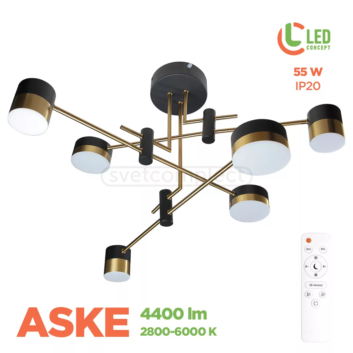 Світильник світлодіодний LED ASKE 7540 55W RC BK+Bronze LED CONCEPT