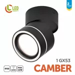 Спот SP CAMBER 1 GX53 BK LED CONCEPT