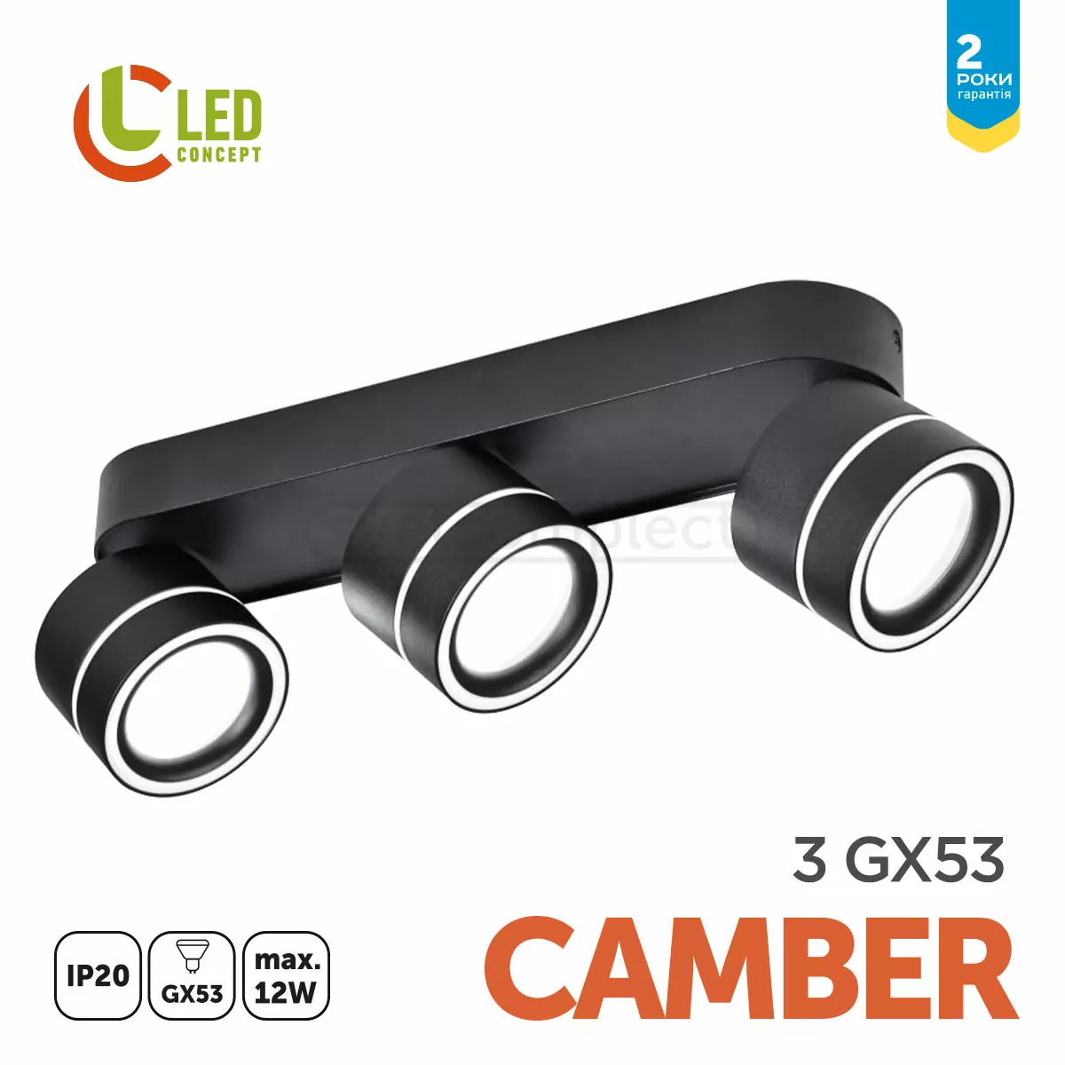 Спот SP CAMBER 3 GX53 BK LED CONCEPT Спот SP CAMBER 3 GX53 BK LED CONCEPT