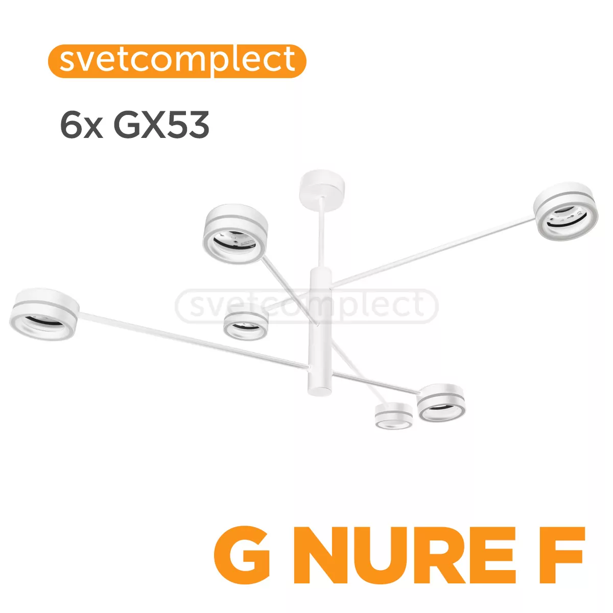 Люстра G NURE F 6x GX53 білий СВЕТКОМПЛЕКТ